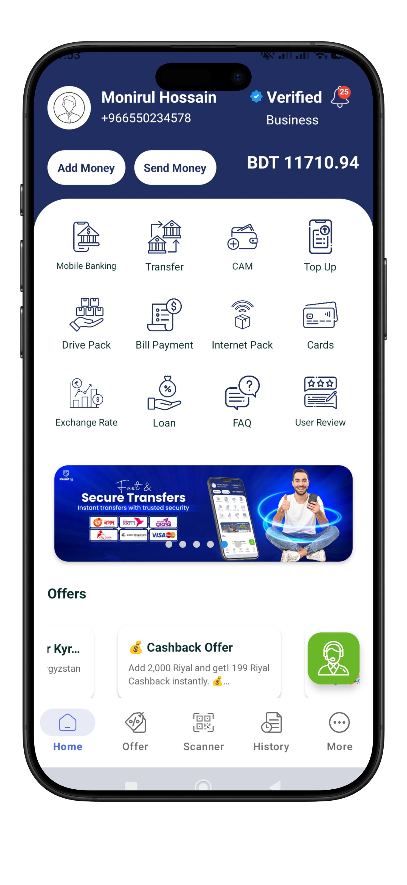 হোম স্ক্রিন